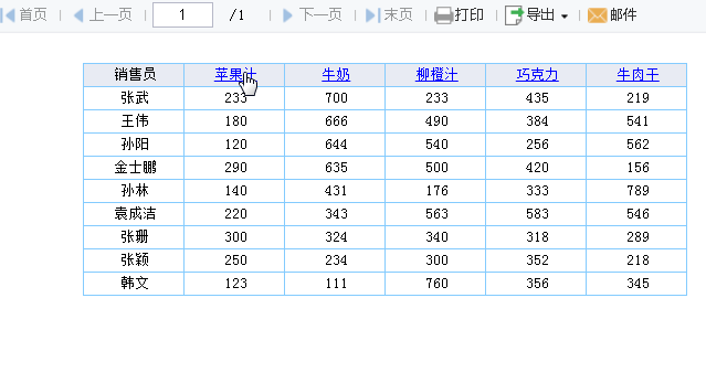 6.gif