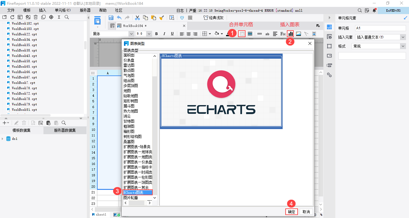 EChartsʼ¼