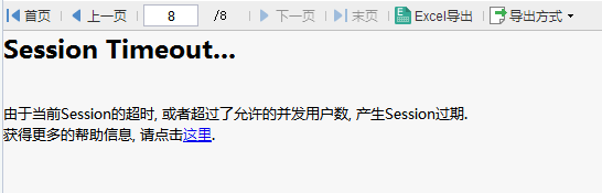 QQͼƬ20190123171143.png