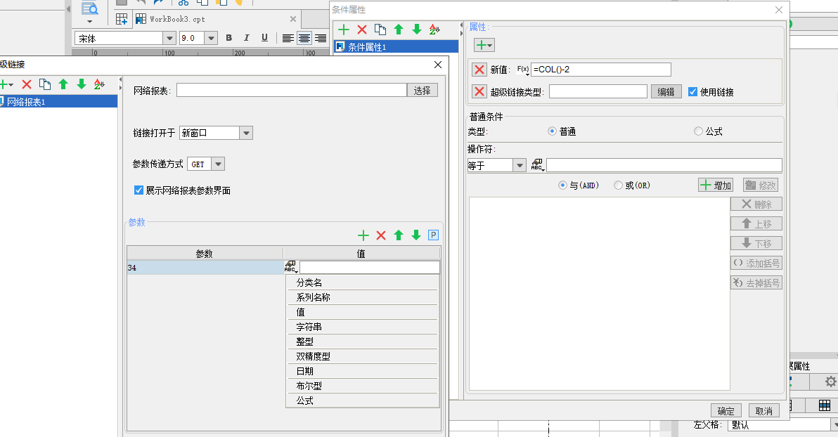 1543992449782957.png image.png