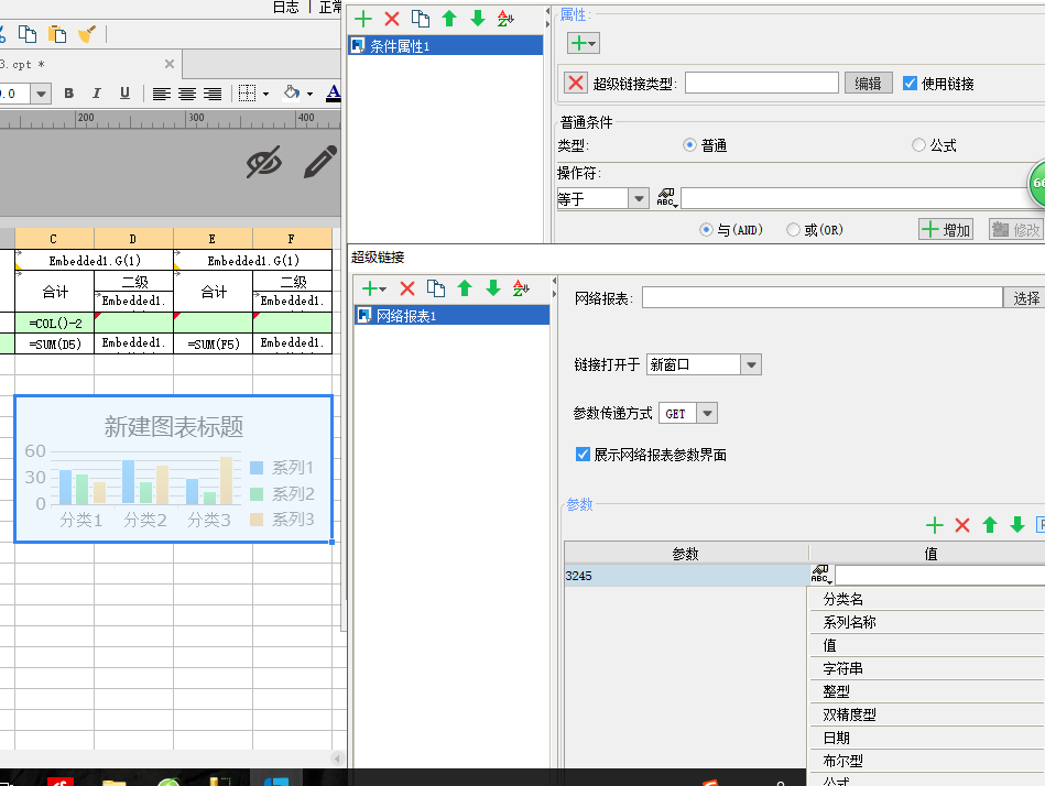 1543993138973428.png image.png