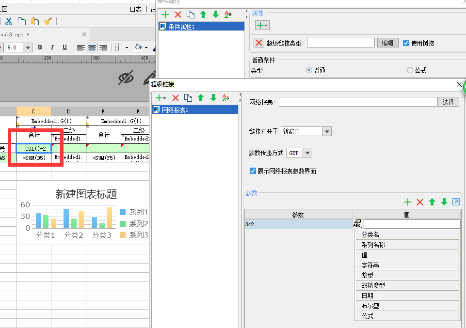 1543993204578464.png image.png