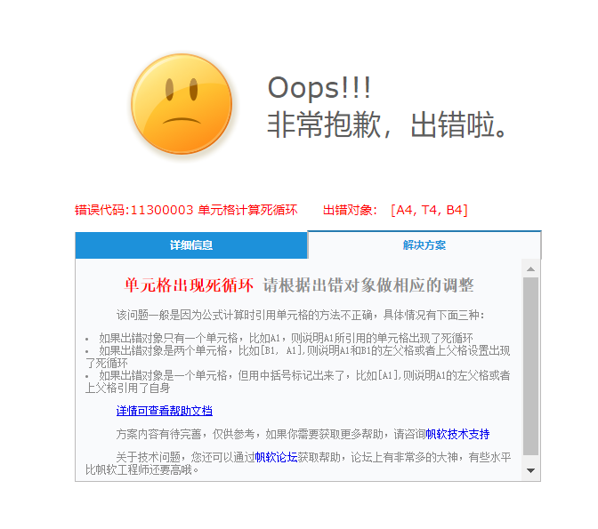 QQͼ20190215110129.png