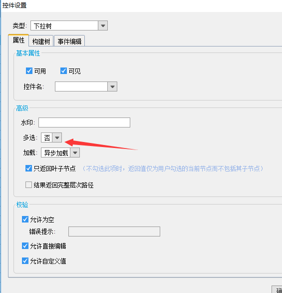 1552614584251152.png image.png