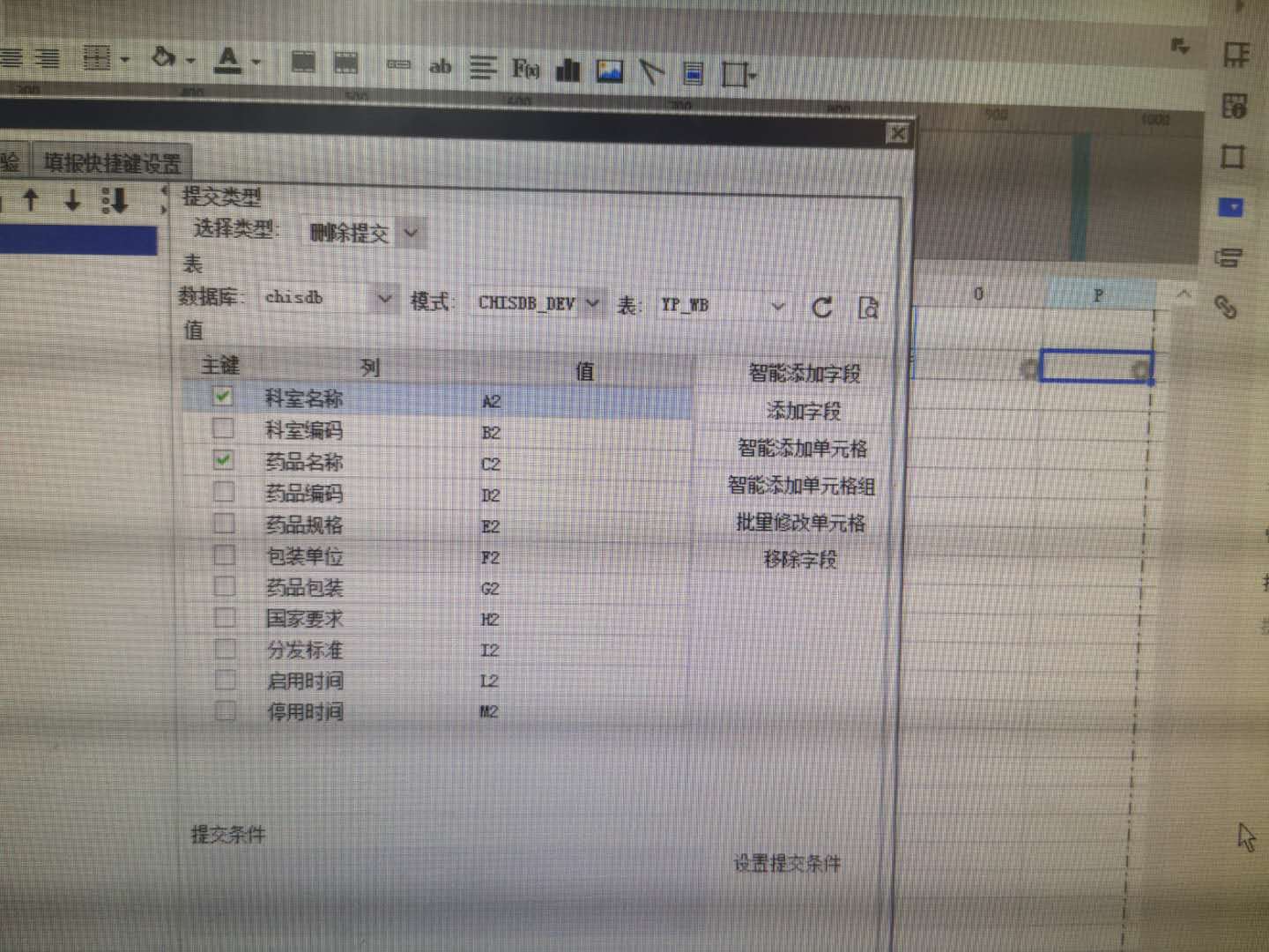 ΢ͼƬ_20190326112735.jpg