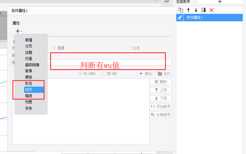 QQͼ20190422101747.png