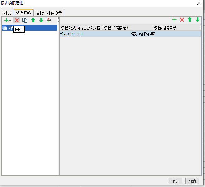 ΢Žͼ_20190424125427.png