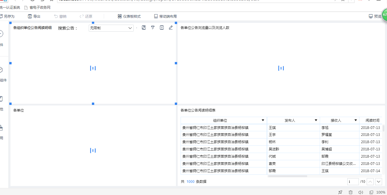 QQͼƬ20190507173537.png