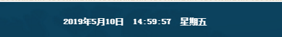QQͼ20190510150005.png