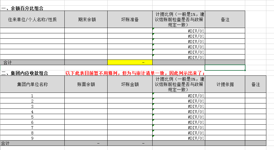QQͼƬ20190627182435.png