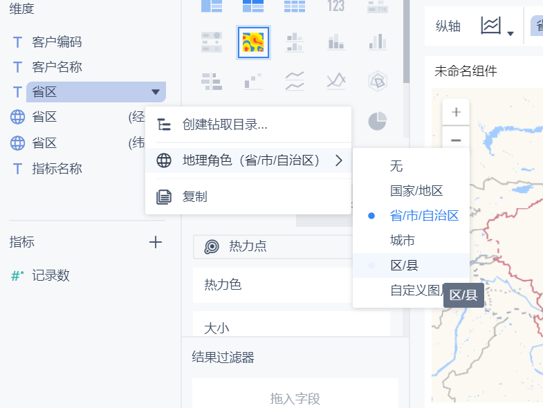 1565593248908674.png image.png