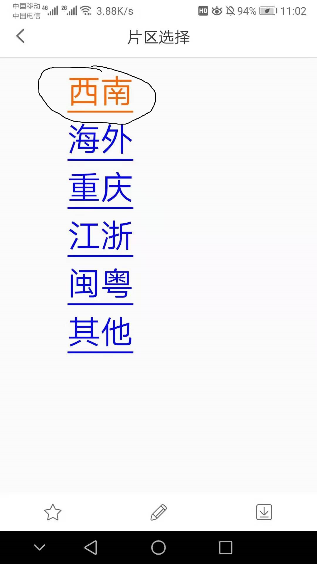 135c3be5817abf929bd2a963f7e54e9.jpg