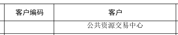 QQͼƬ20190826175529.png