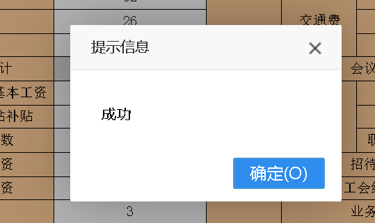 ΢Žͼ_20190909100923.png