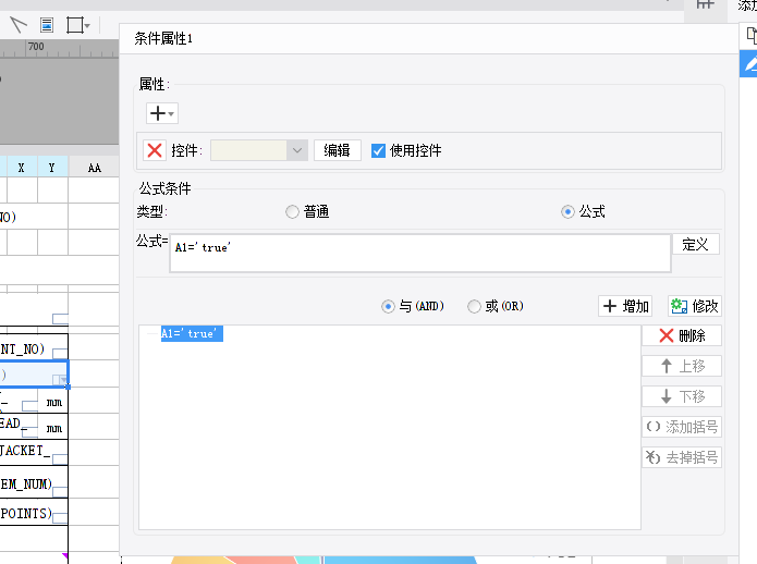 QQͼ20191108111615.png