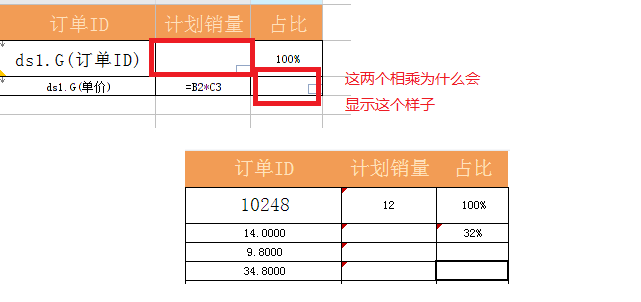 FastStoneEditor1.bmp