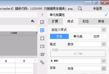 1576647563911142.png image.png