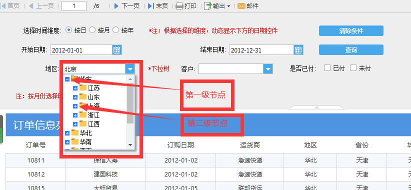 9$_)]VUIMYK[U]67H68YBCL.png