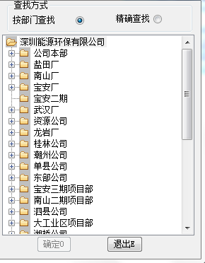 ENG3}Q580~J~6Q2HODEXBLE.png