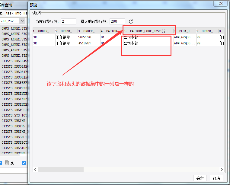 NB6~B77229{WCDS@@1631}J.png