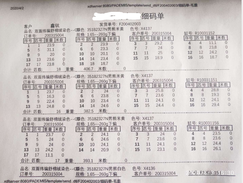 ϸ뵥.png