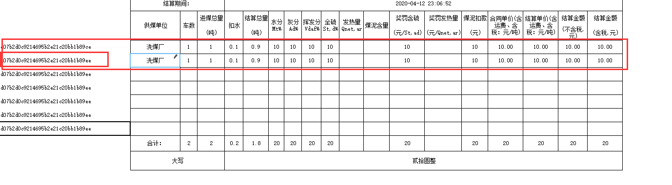 1587026726373998.png image.png