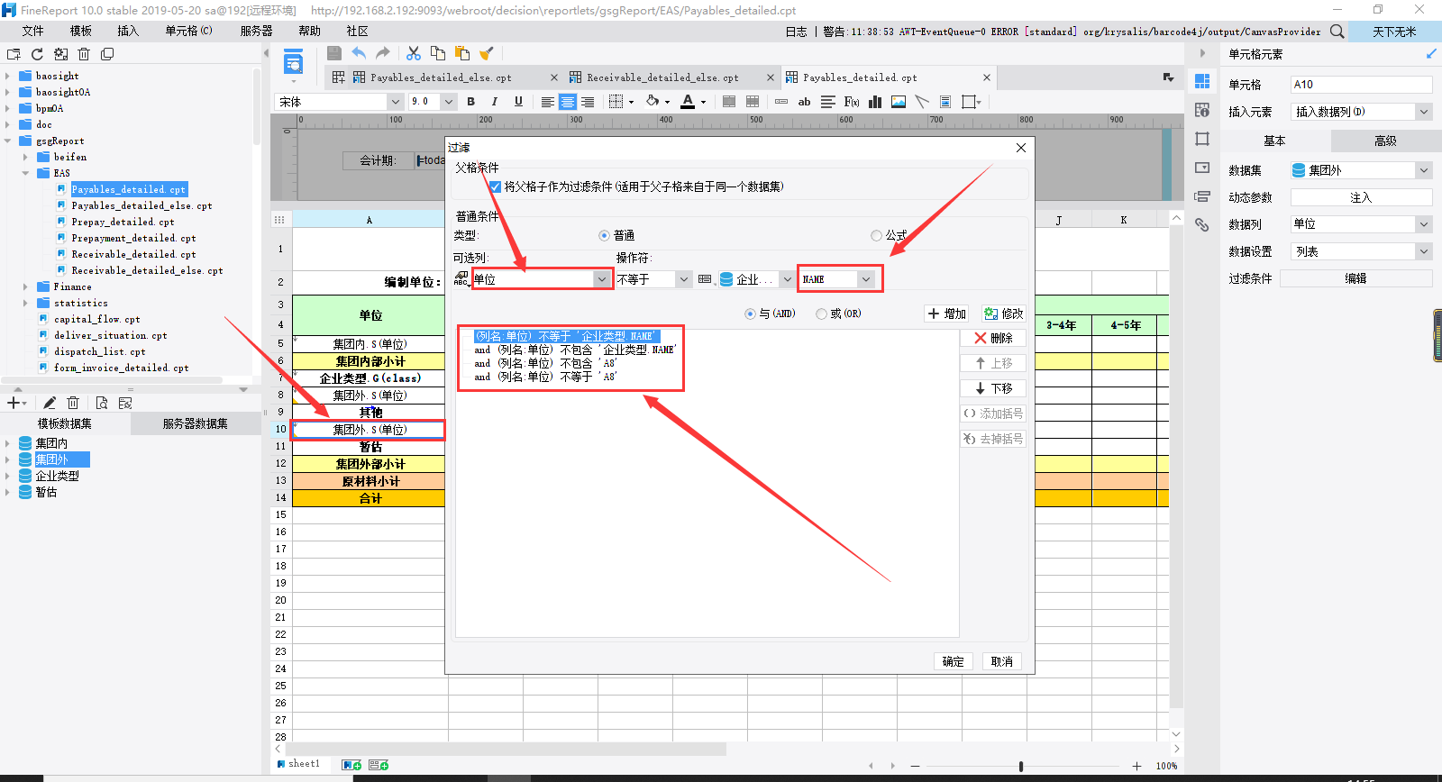 1590217038307976.png QQ图片20200523145653.png