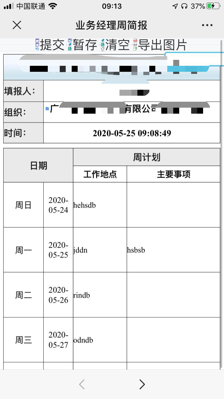 11DF0F4647A54CBD5E8620903144AEED.png