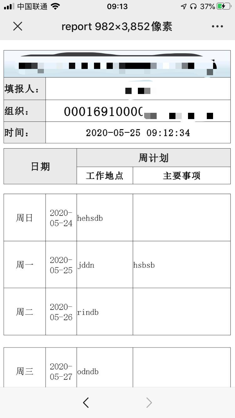 82981798715FE7303C8144AB686FC902.png
