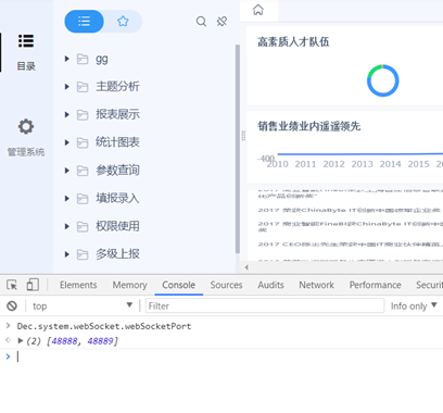 1593506990973714.png image.png