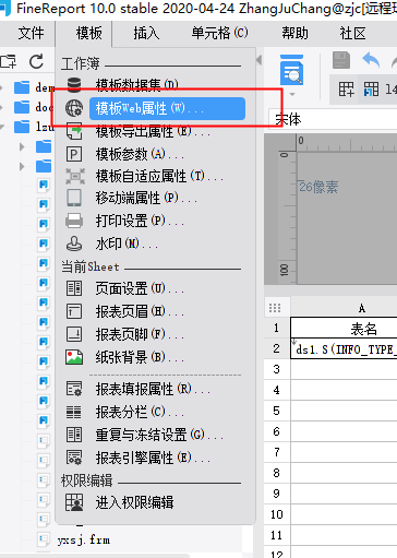 1595582409473690.png image.png