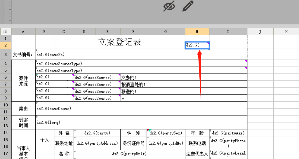 ΢Žͼ_20200811180935.png