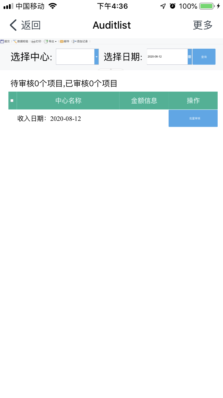 ΢ͼƬ_20200812163655.png