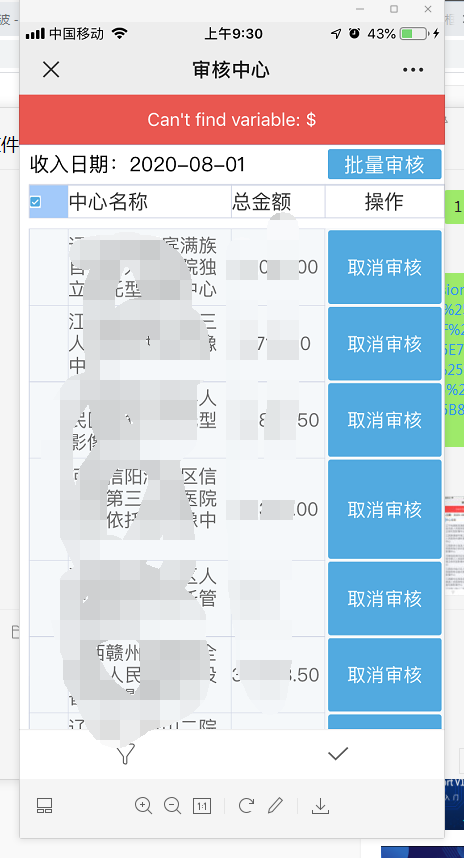 QQͼ20200813093104.png
