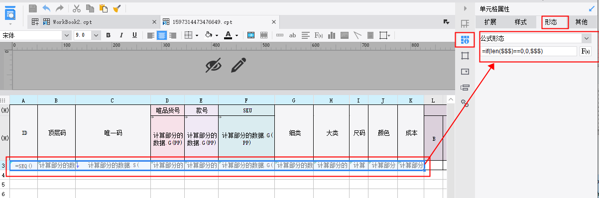 1597314998321775.png image.png