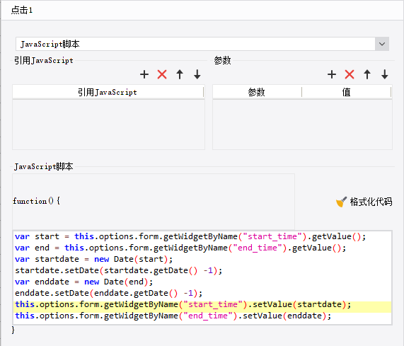 1597327952925019.png 前一天.png