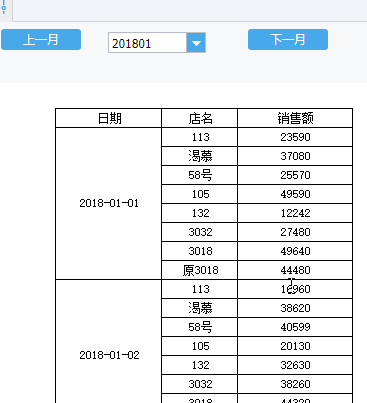 1598678081990268.gif 年月选择.gif