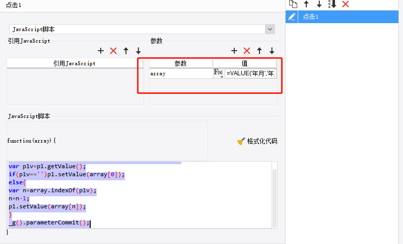 1598678187121768.png image.png