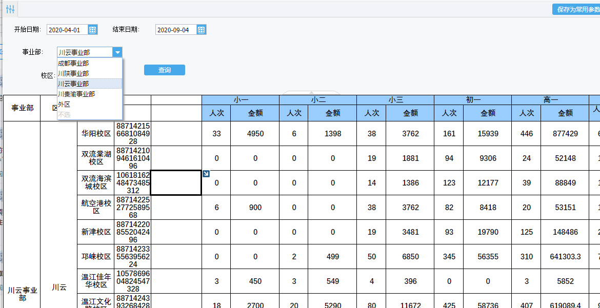 9PZGSUW9JMCO]D%LR6PV_%A.png