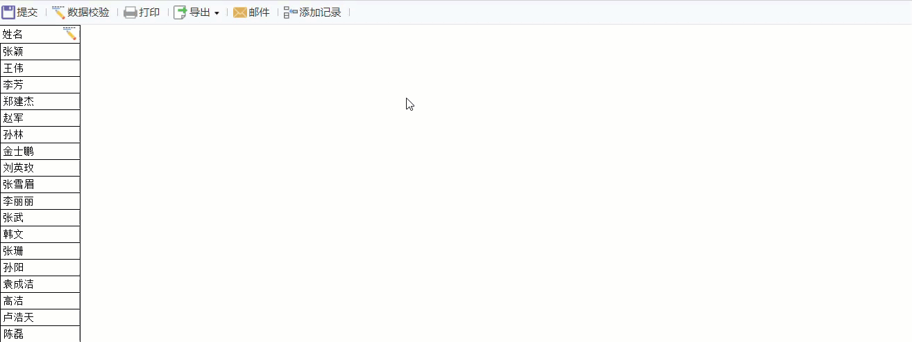 2020-09-21_11-32-15.gif