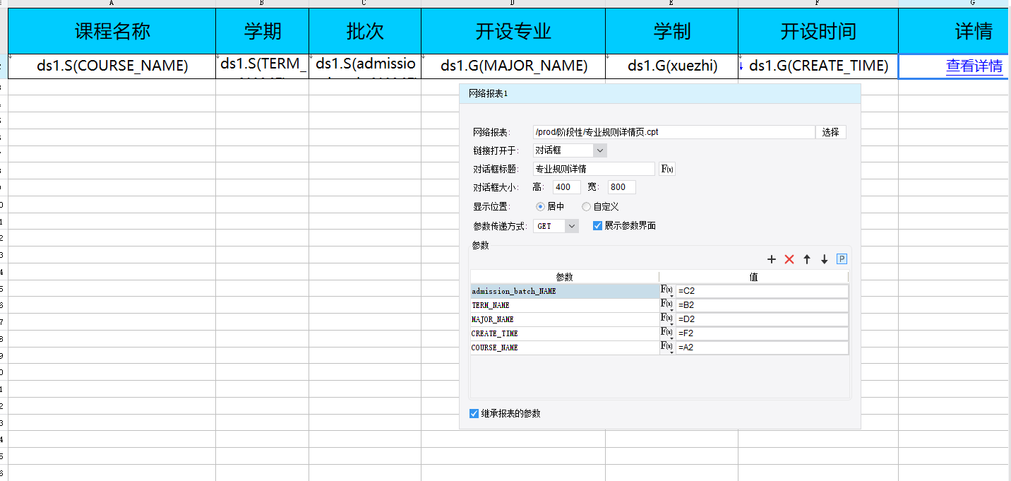 1602486334888910.png image.png