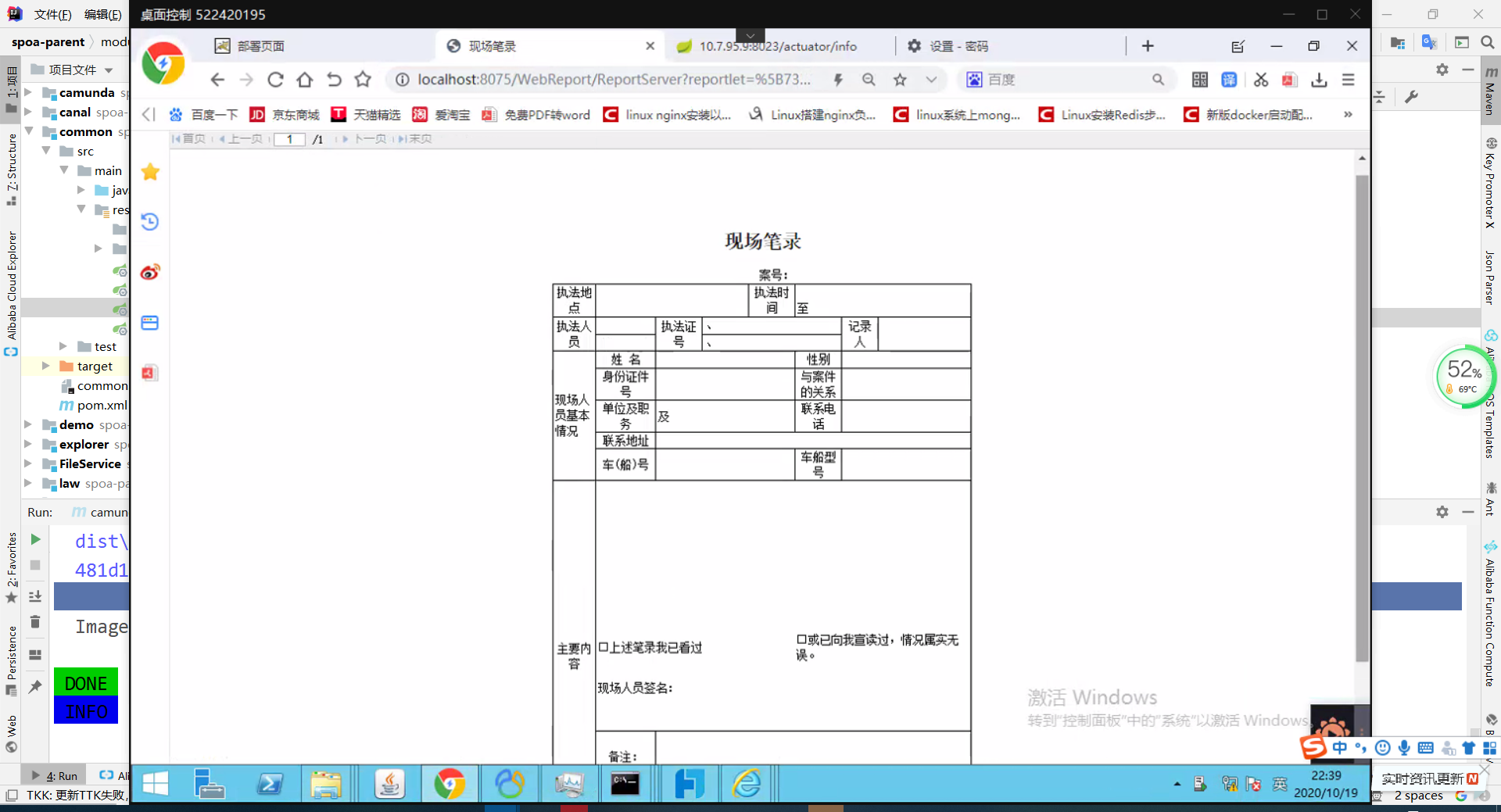΢Žͼ_20201019223906.png