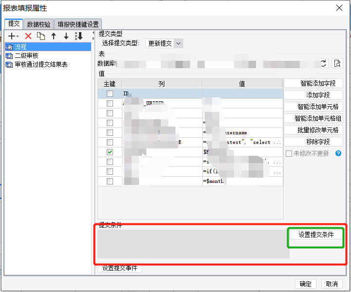1603175017544896.png image.png