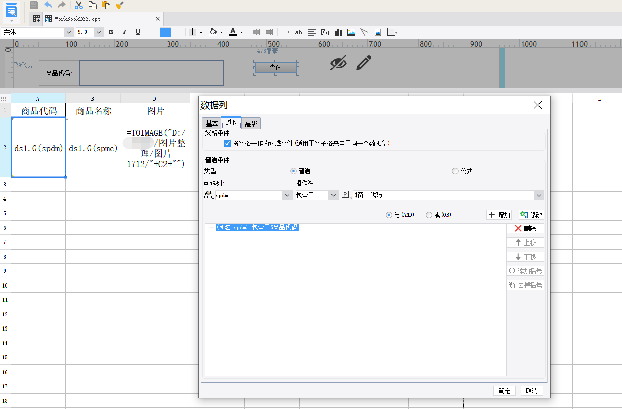 1604115104623115.png 微信截图_20201031112533.png