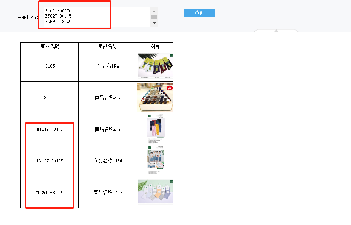 1604115311528917.png 微信截图_20201031113449.png