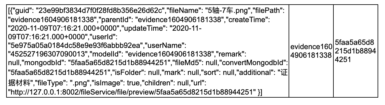 1605007003159706.png image.png