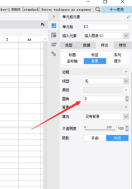 1605253544165289.png image.png