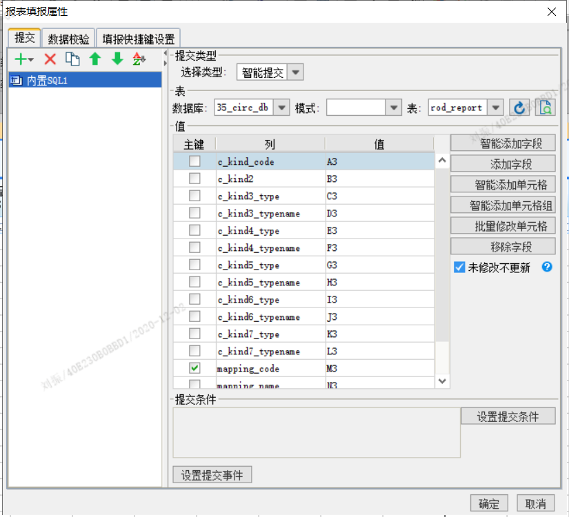 1606894875896931.png image.png