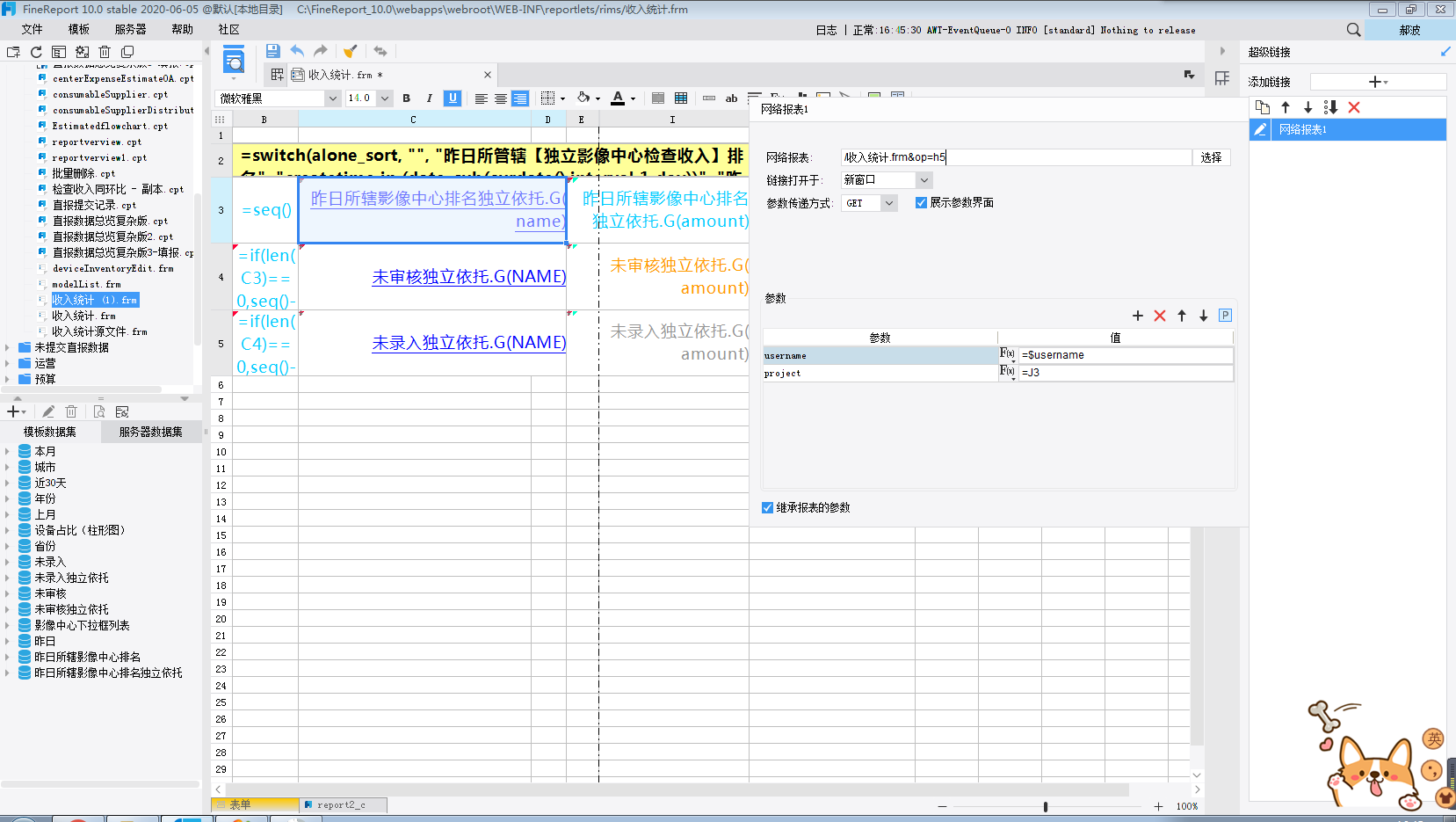 QQͼ20201208164551.png