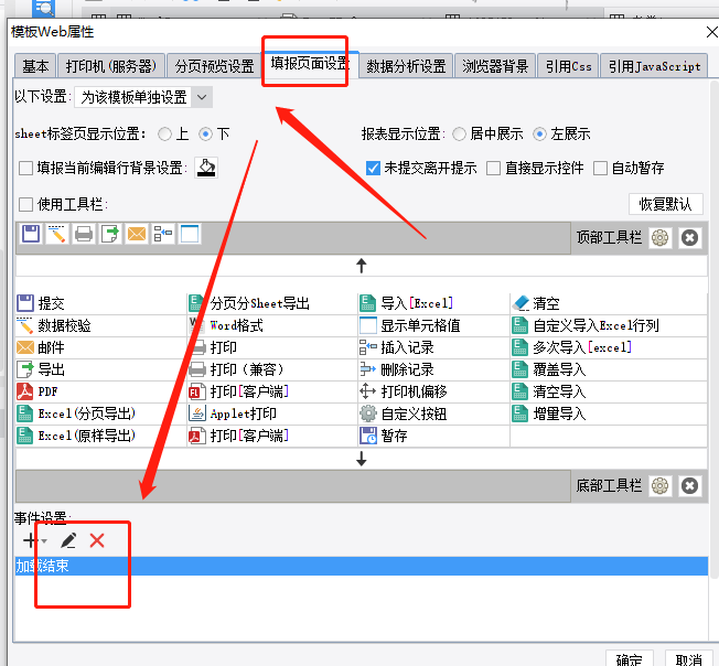 1607501756571520.png image.png
